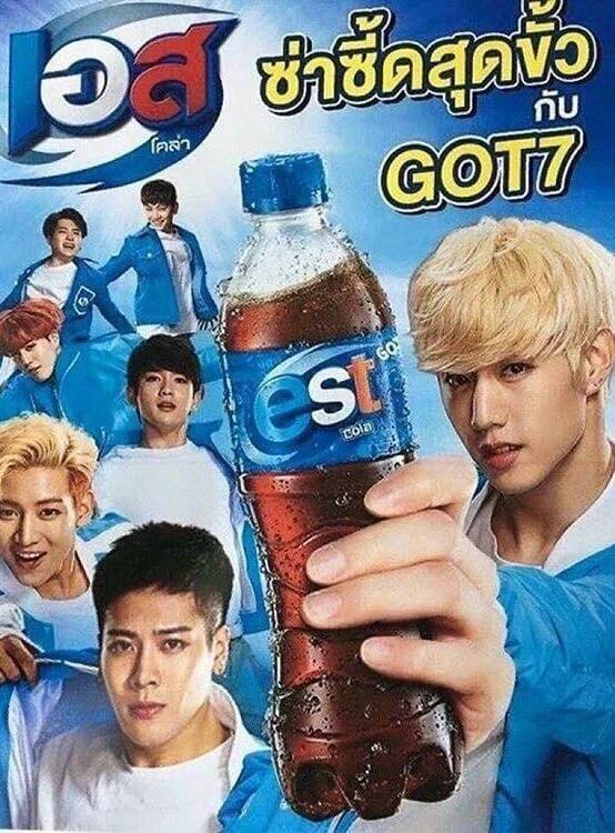 Est Cola