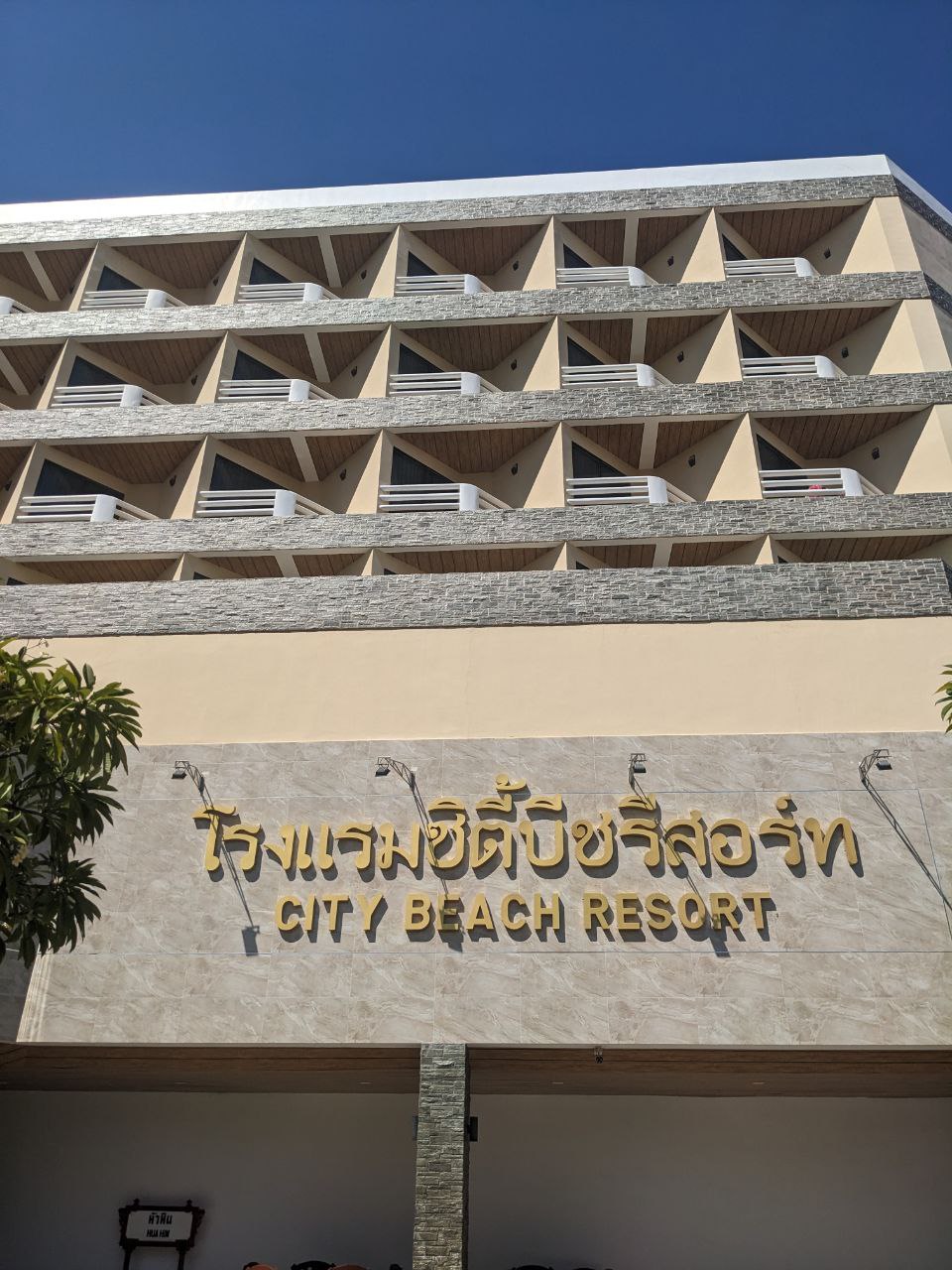 City Beach Hotel