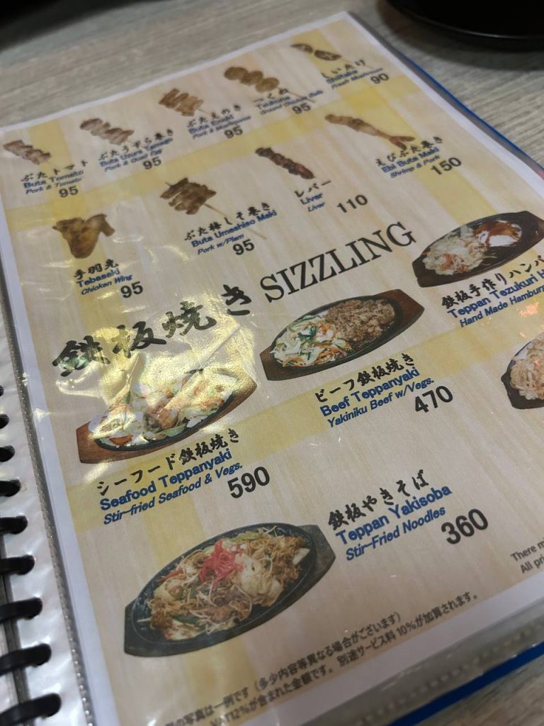 Kushimasa Japanese