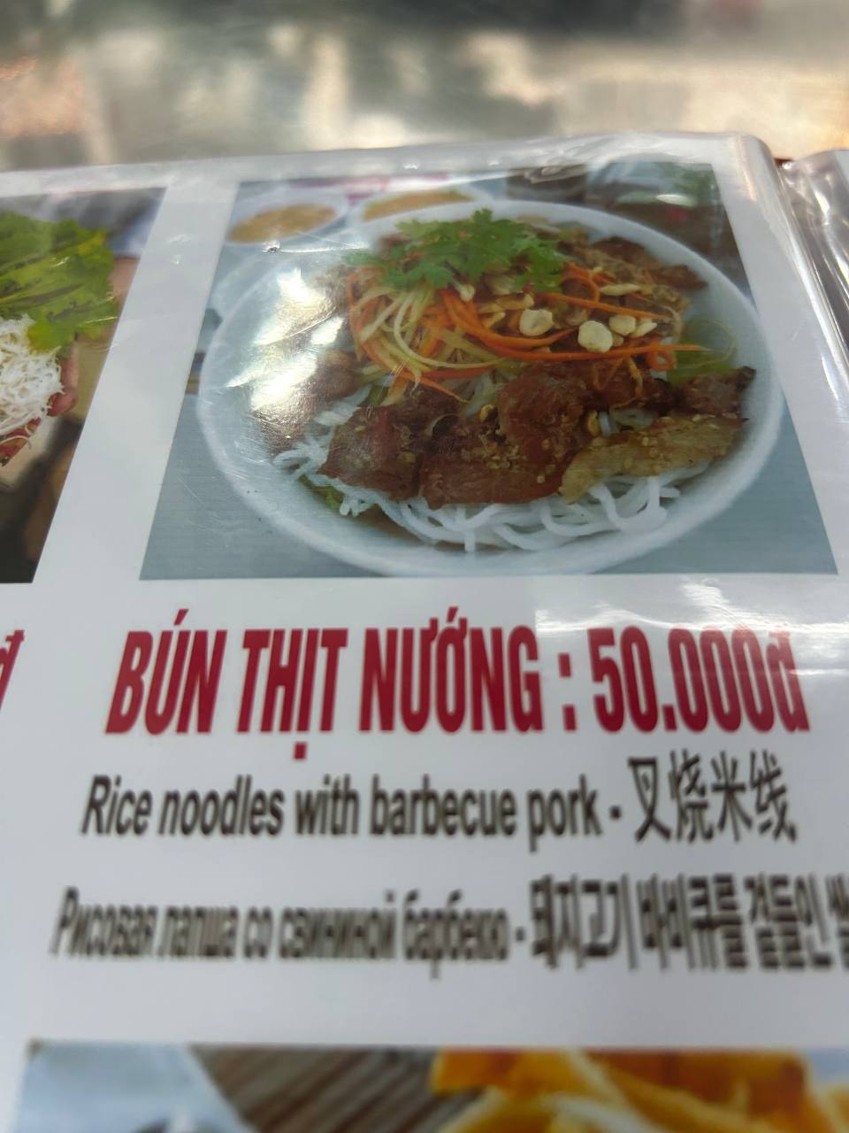 Bun Thit Nuong