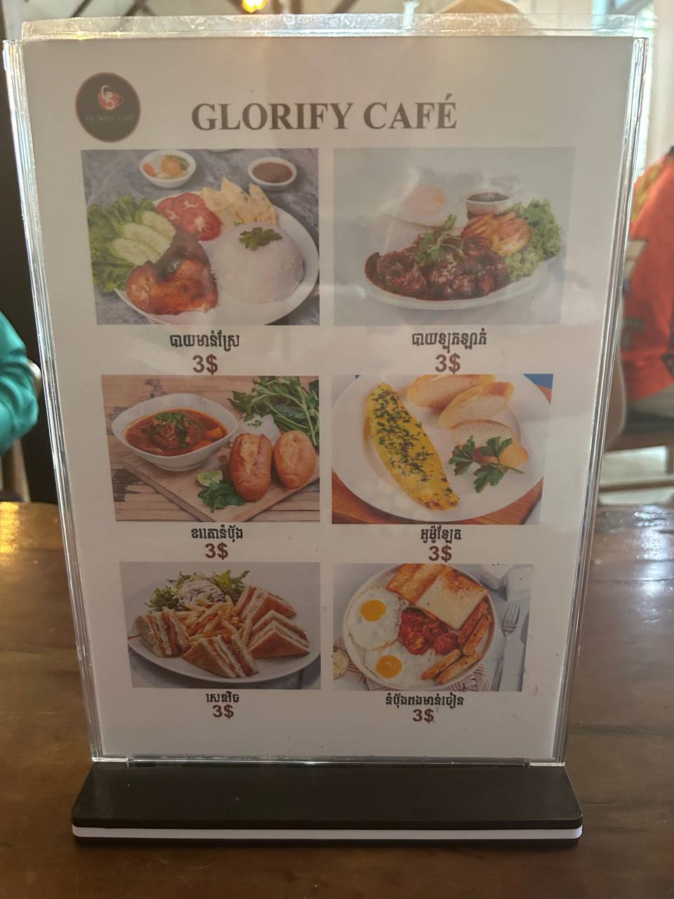 Best Western Restaurant in Kampong Chhnang - Glorify Cafe