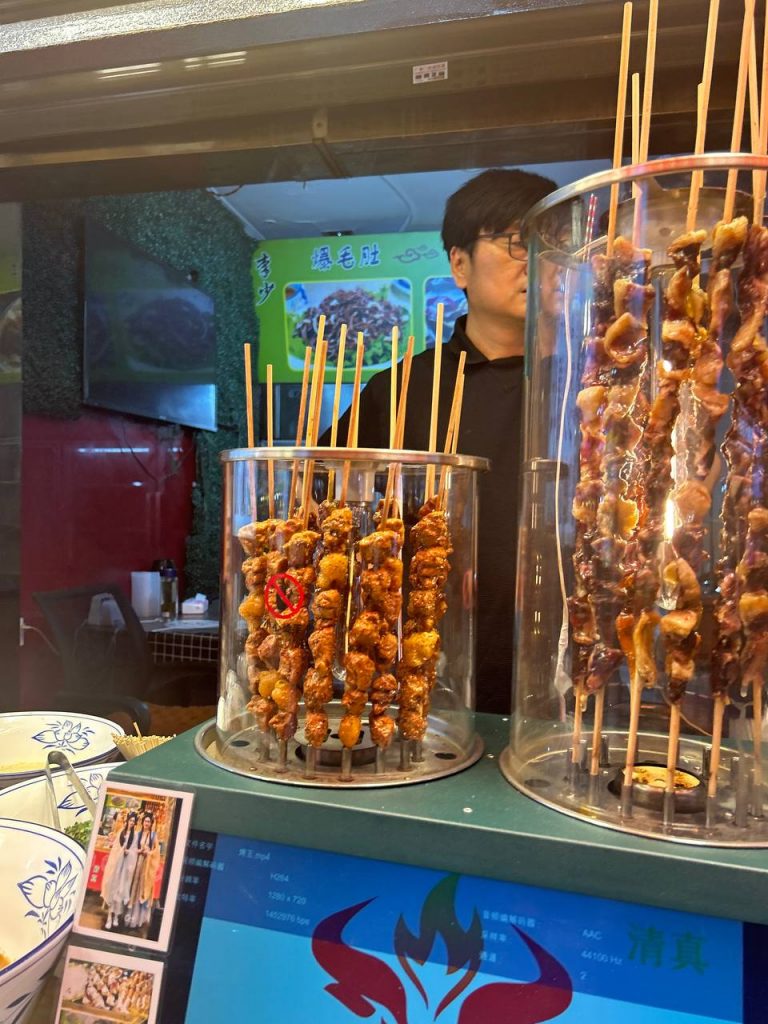 Shaanxi Cuisine