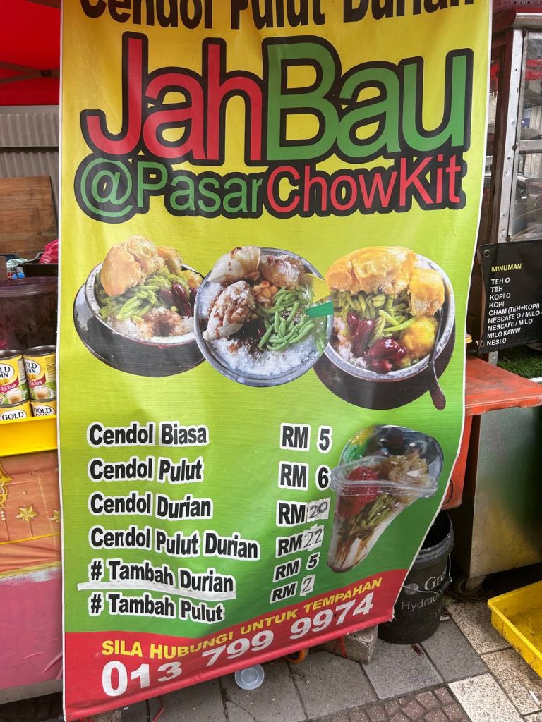 Street Food Jalan Tuanku