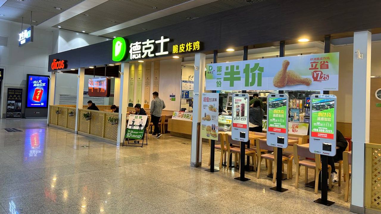 Dicos,fast-food restaurants in China