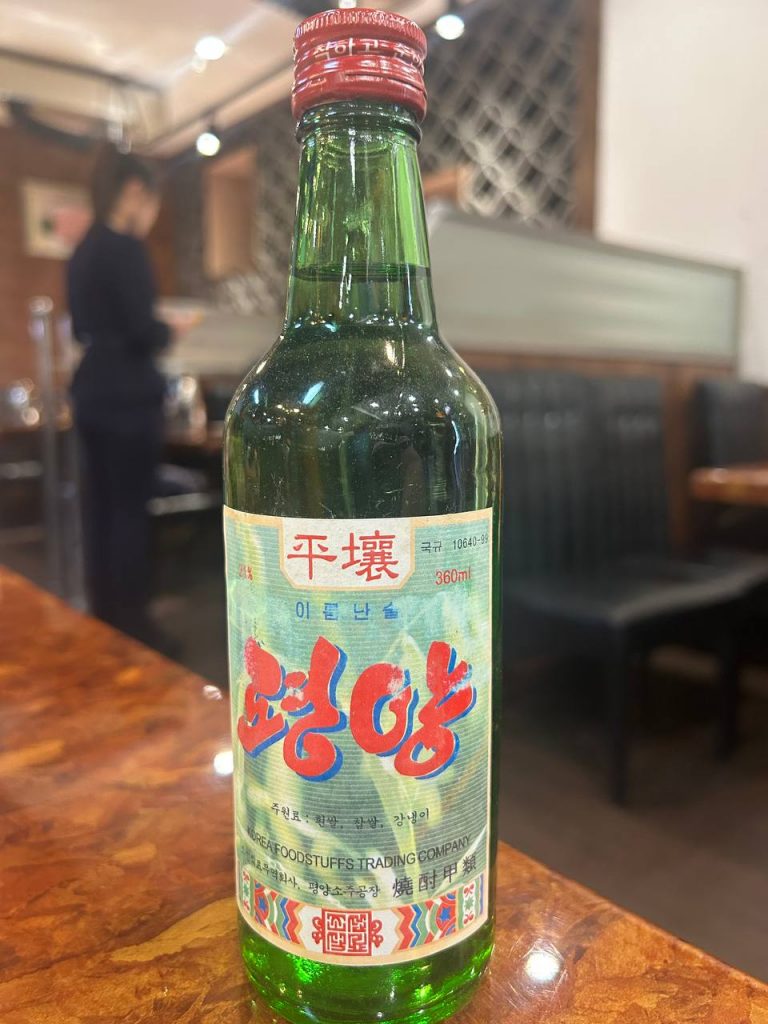 Koryo International Hotel Restaurant