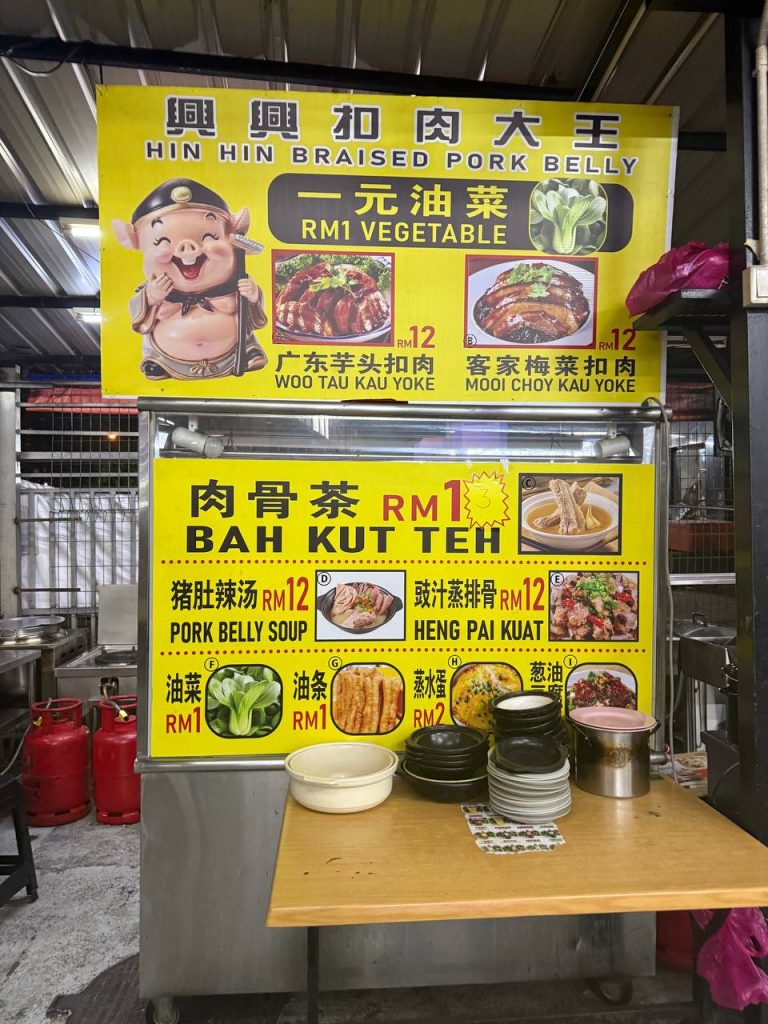 Street Food Pudu