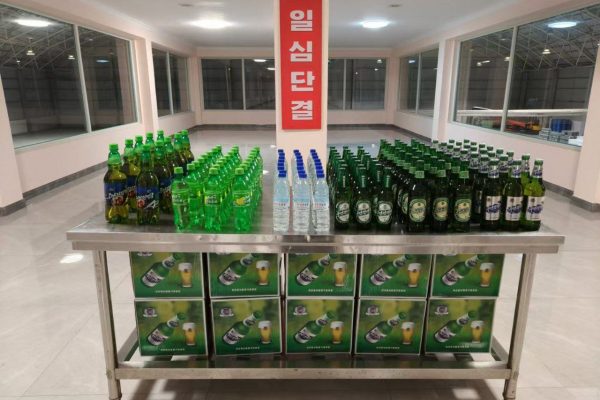 Rason Brewery