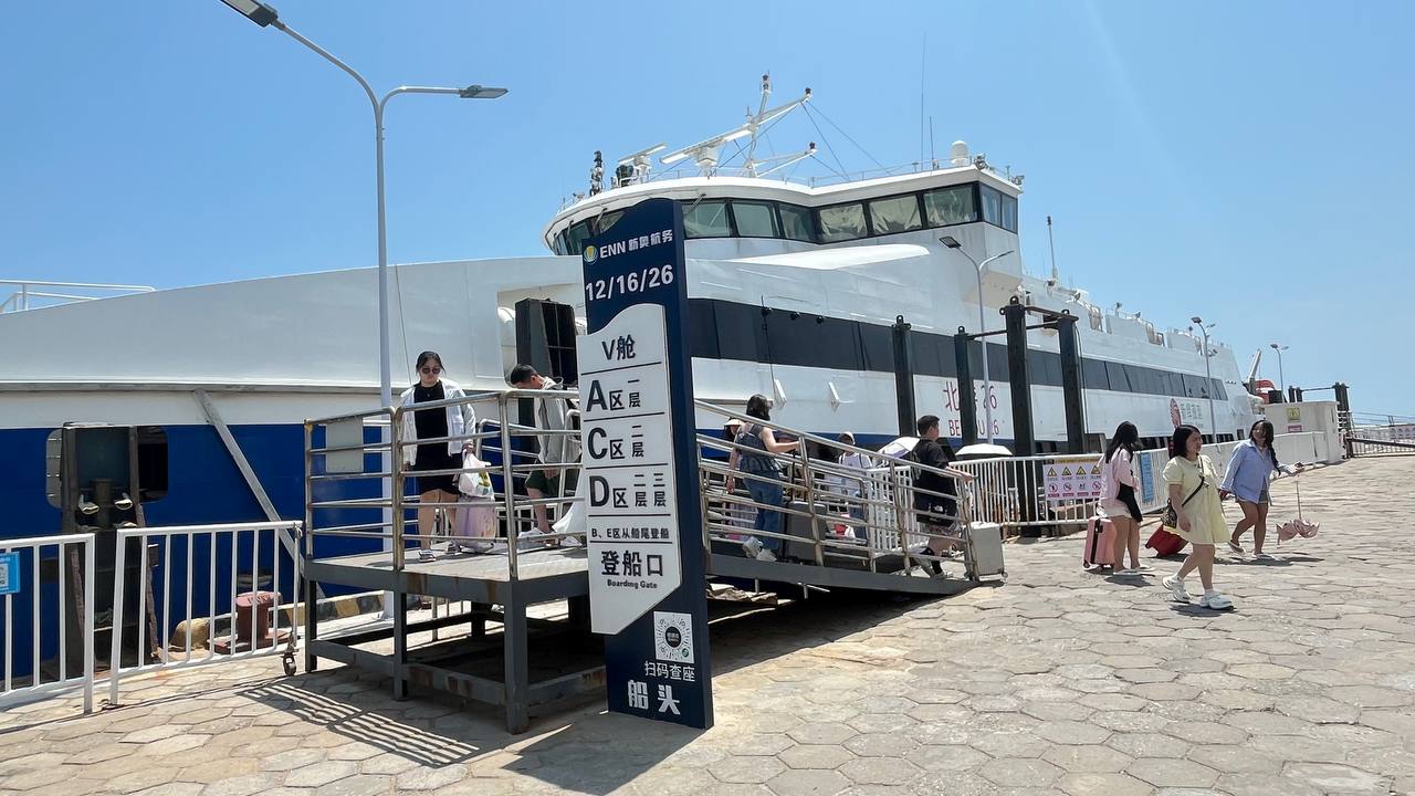 Beihai to Weizhou