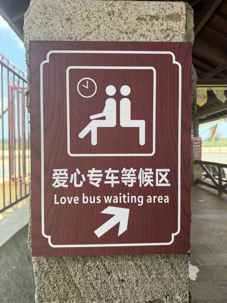 Beihai to Weizhou