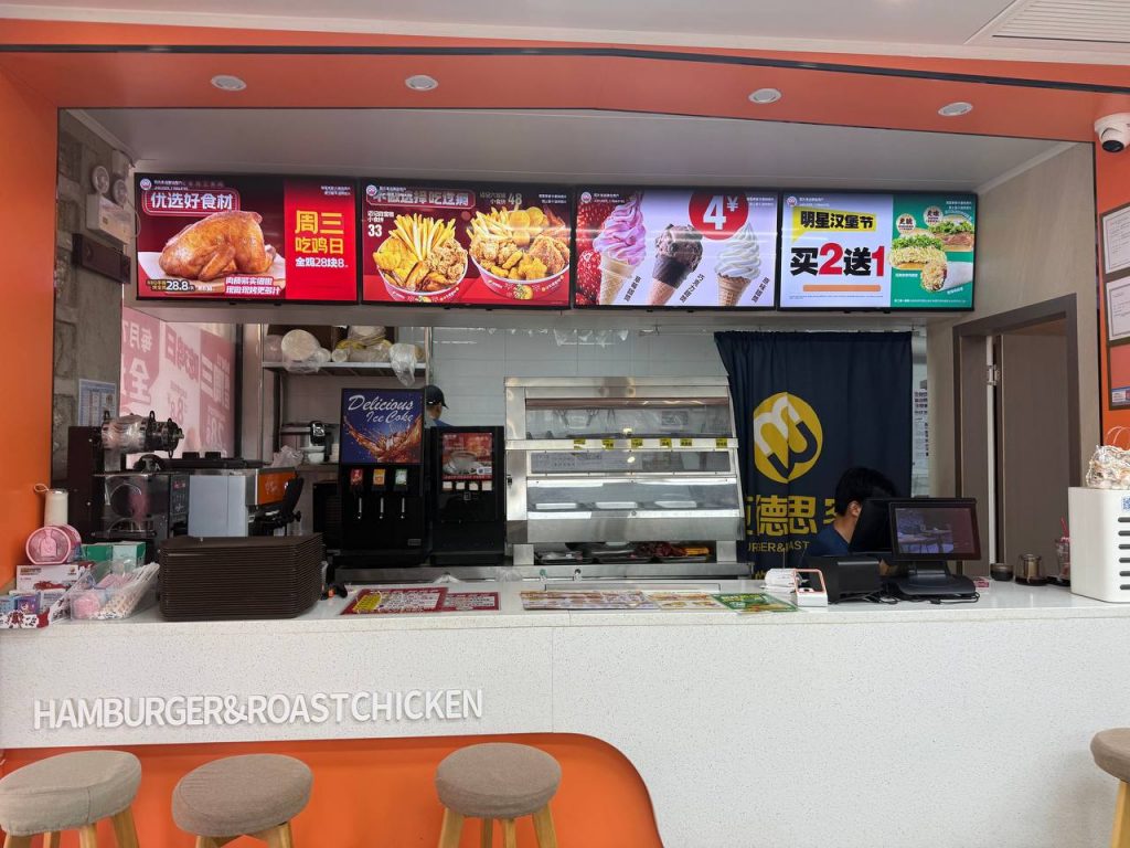 Street Food Weizhou