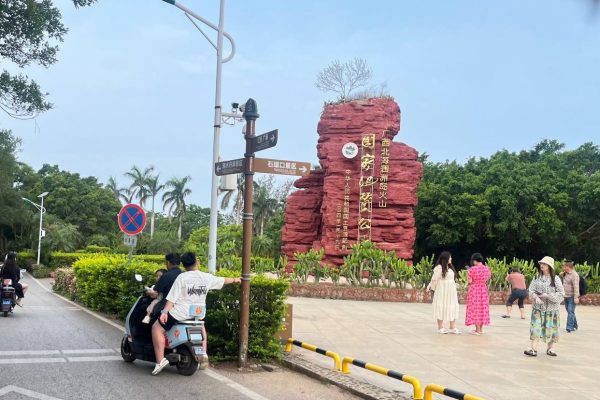 Street Food Weizhou