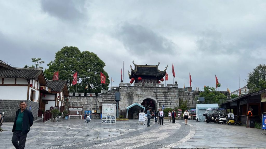 Qingyan Ancient