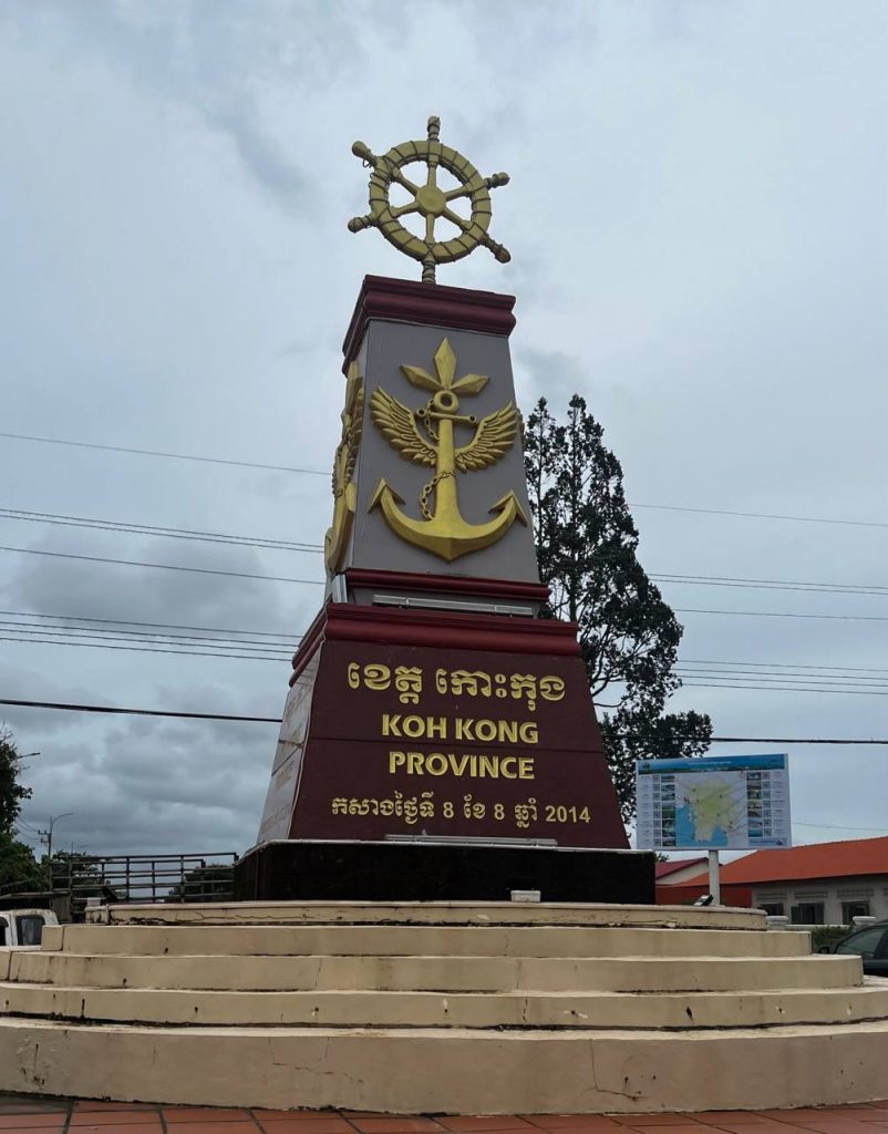 Siem Reap to Koh Kong 