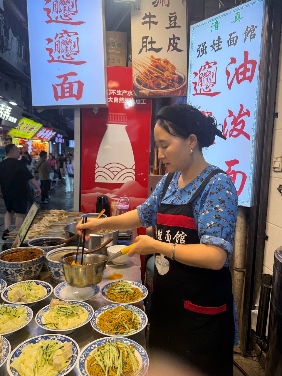 Xian Cold Noodles