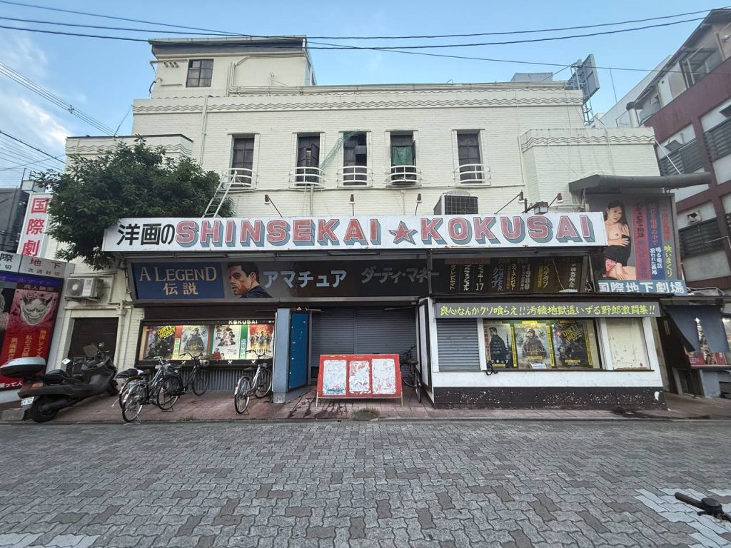 Shinsekai Toei
