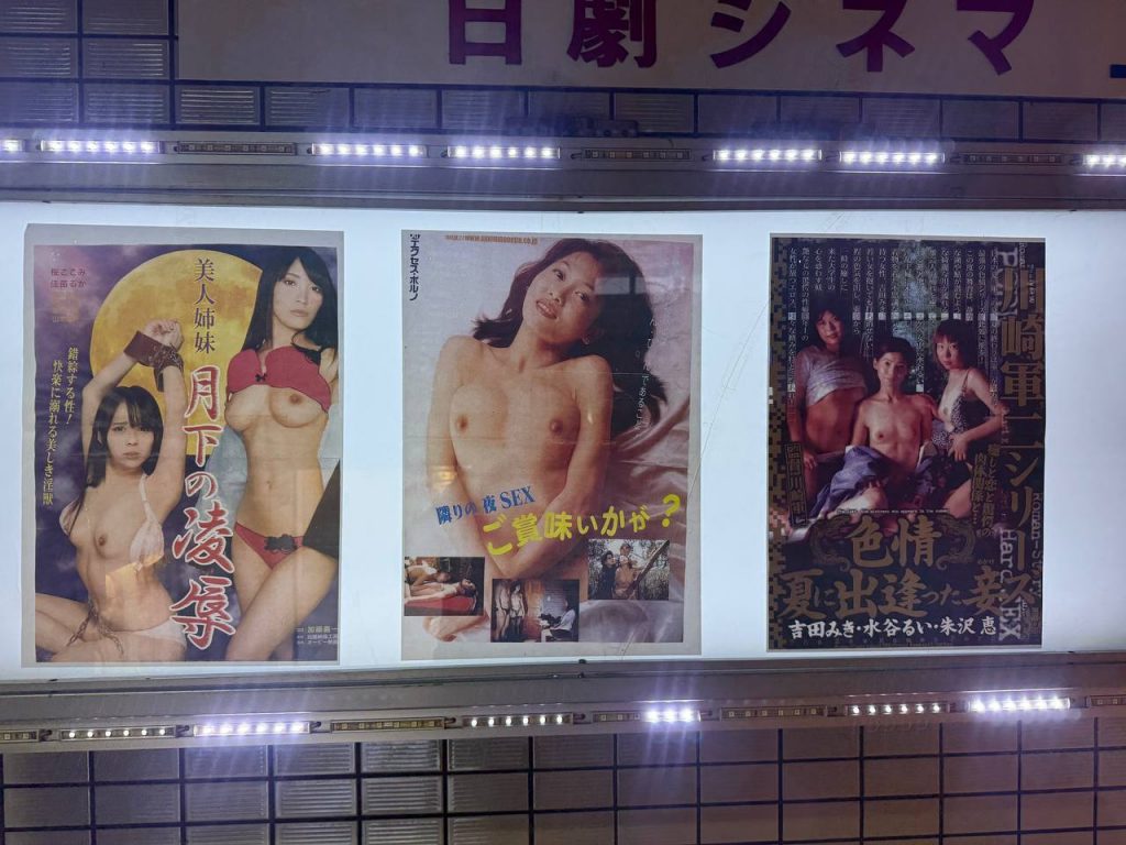 Shinsekai Toei