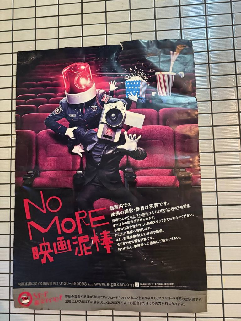 Shinsekai Toei