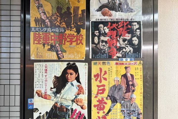 Shinsekai Toei