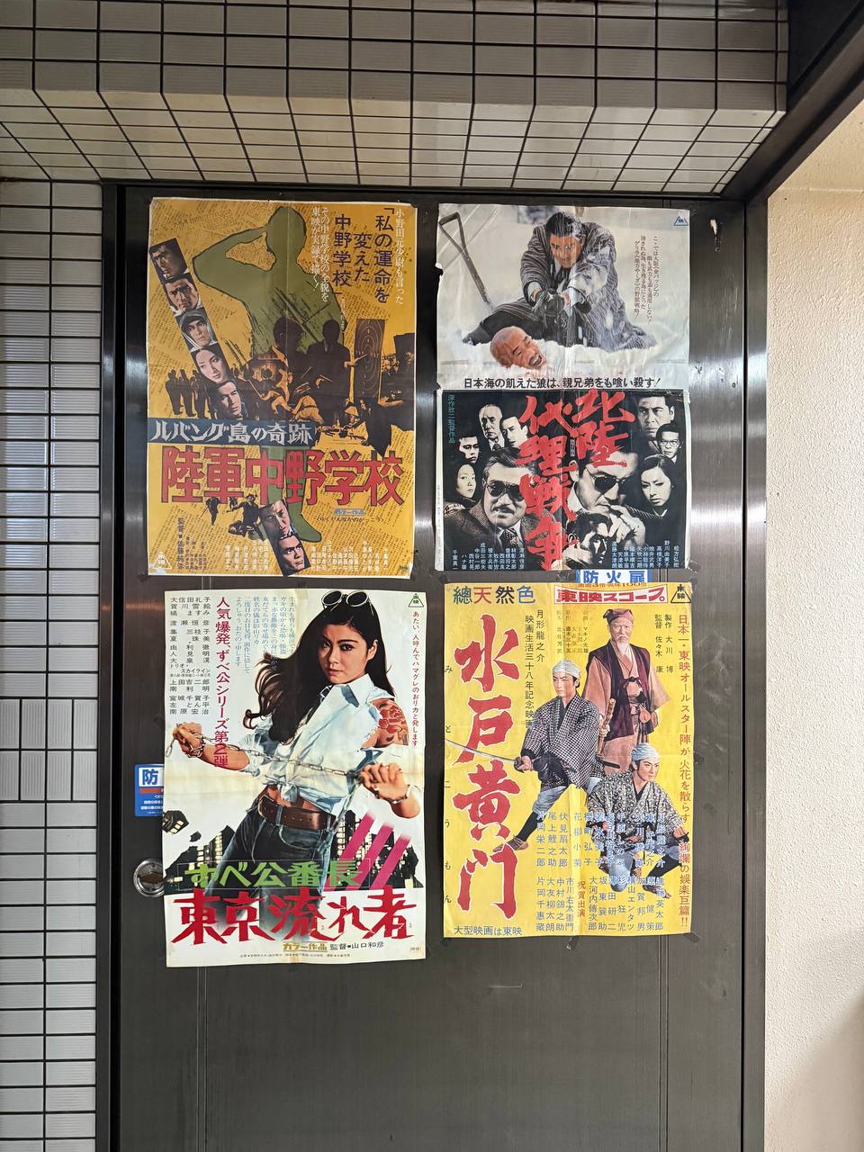 Shinsekai Toei