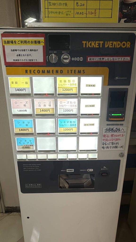Shinsekai Toei
