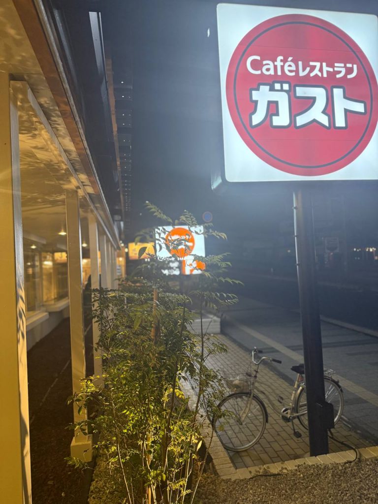 Cafe Restaurant Gusto 
