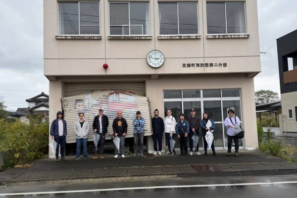 Futaba Travel Guide