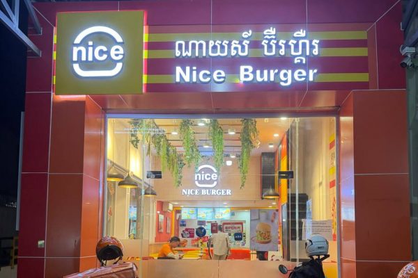 Nice Burger
