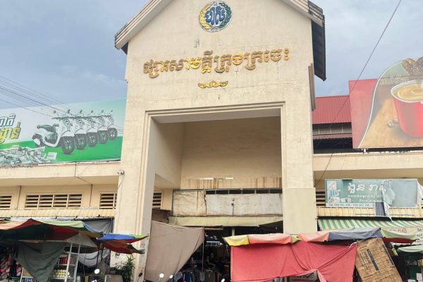 Street food Kratie