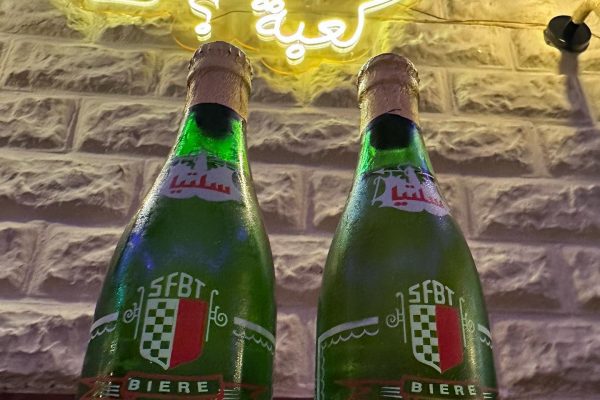 Beer House Tunis