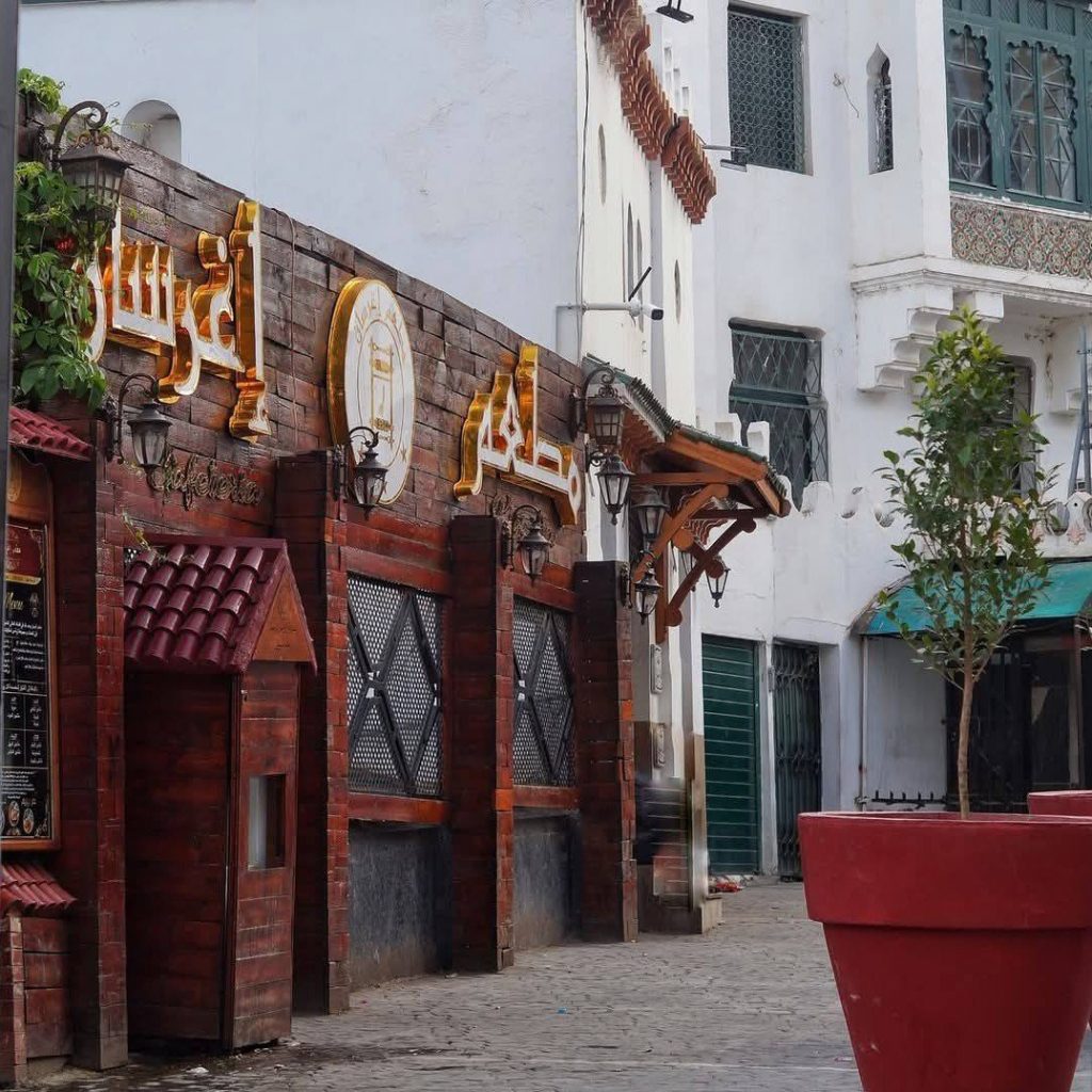 Igherssan Restaurant
