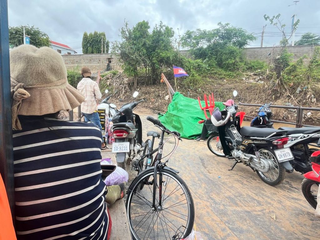 Koh Trong