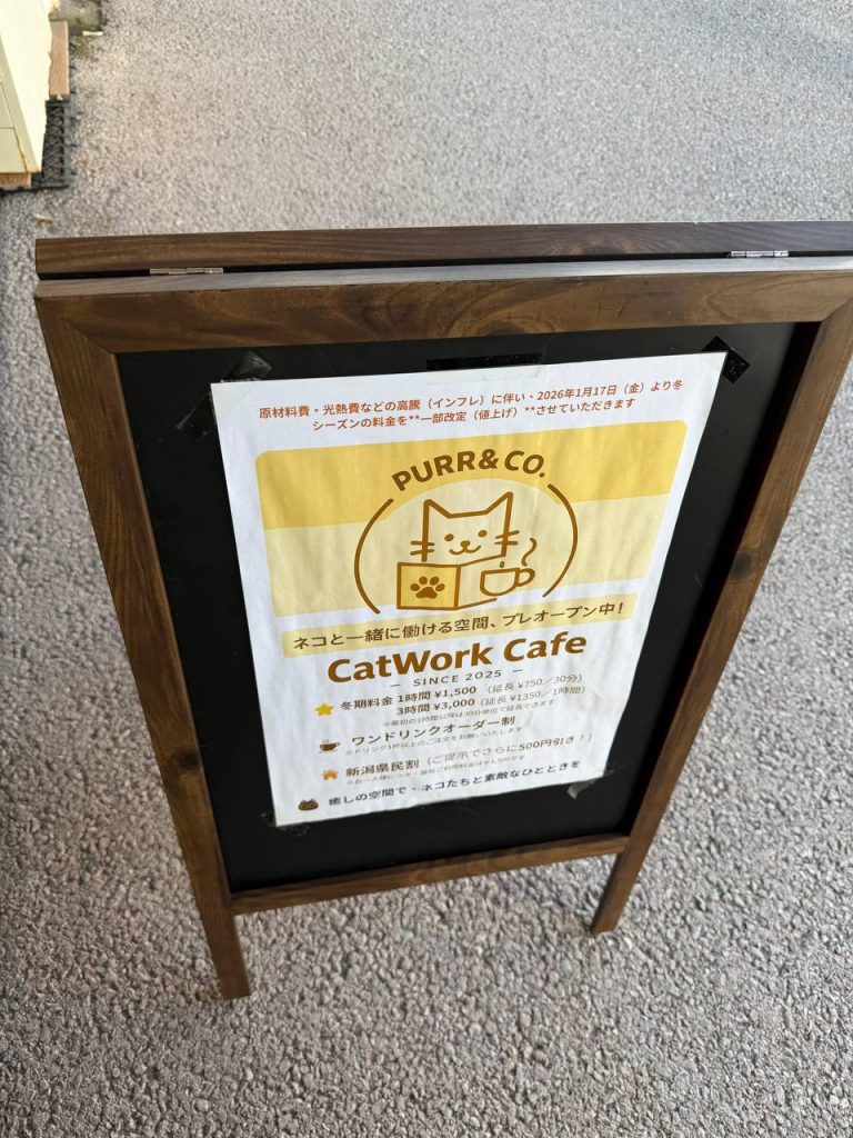 Catwork Cafe