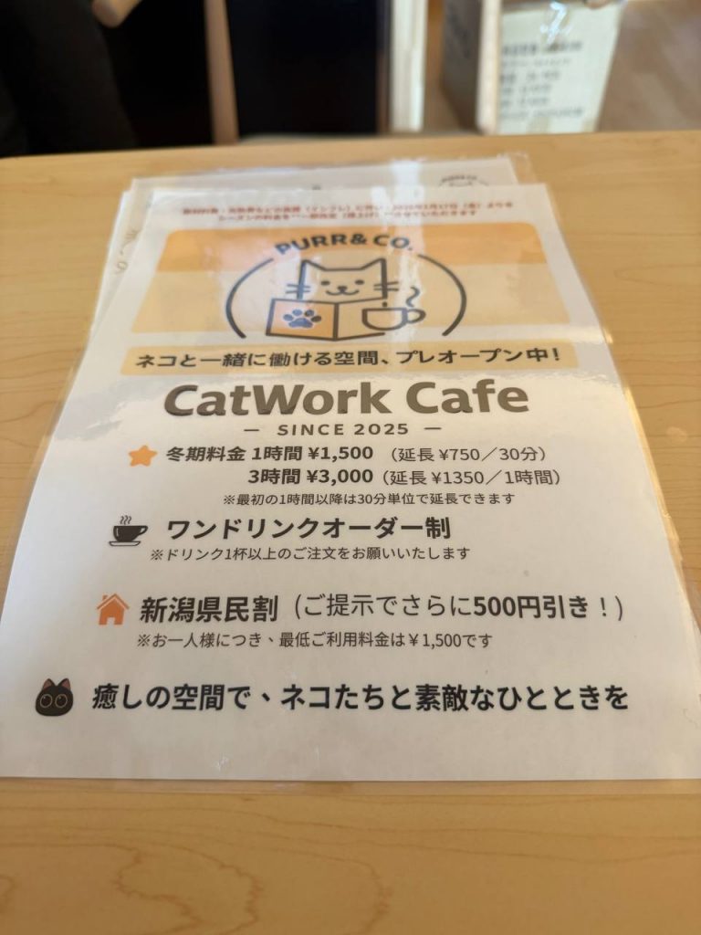 Catwork Cafe