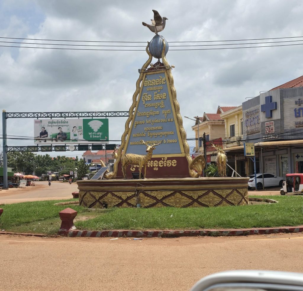 Travel Gems in Cambodia