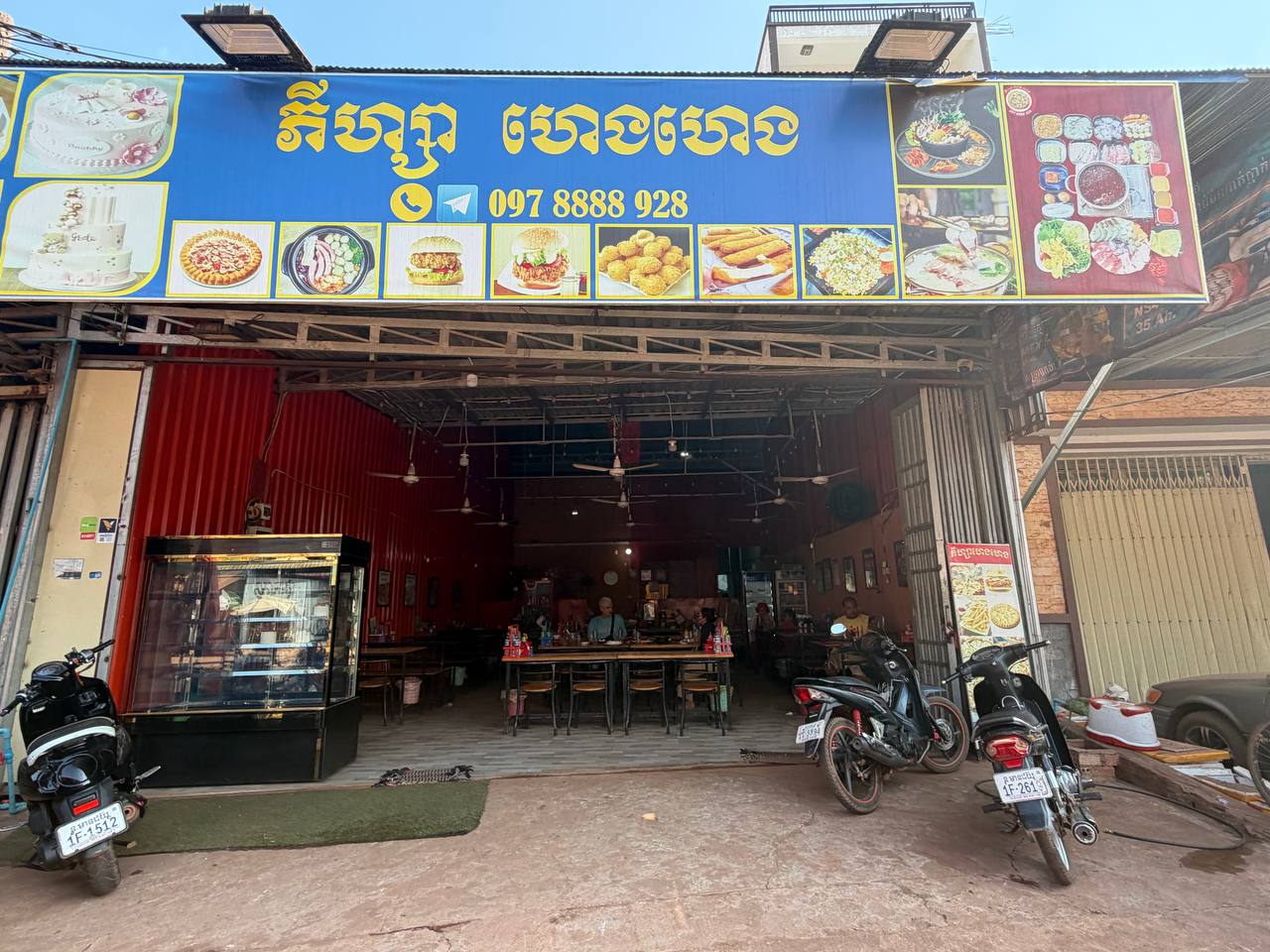 Heng Heng Pizza