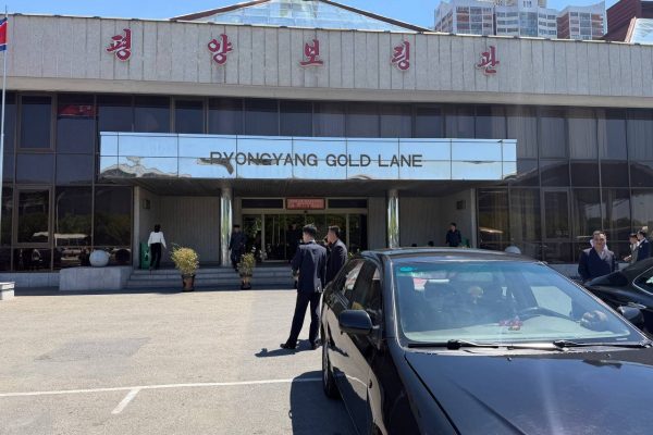 Golden Lane