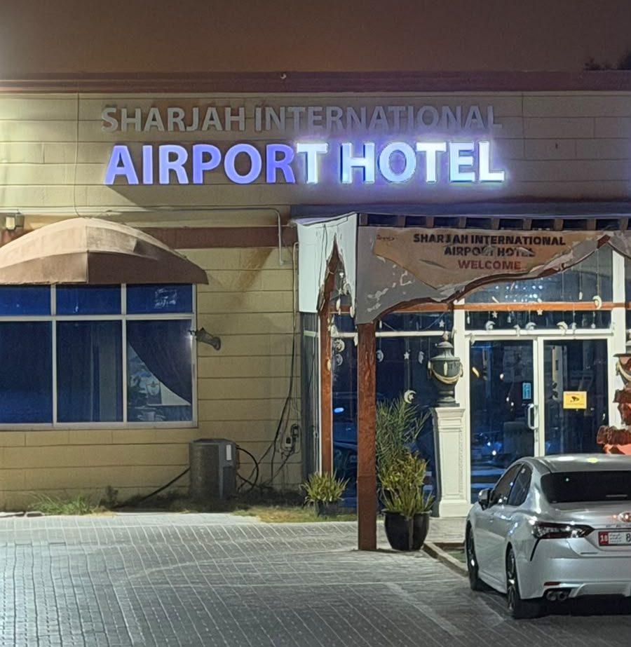 Sharjah airport hotel entrance
